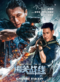 诱惑书生